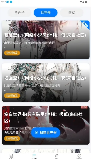 ������ħaiv1.8.4 �ٷ�����