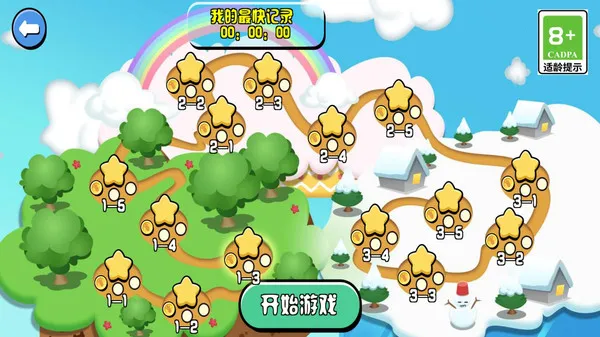 ��񳬼�������2��׿���ֻ���v1.0 ��׿��