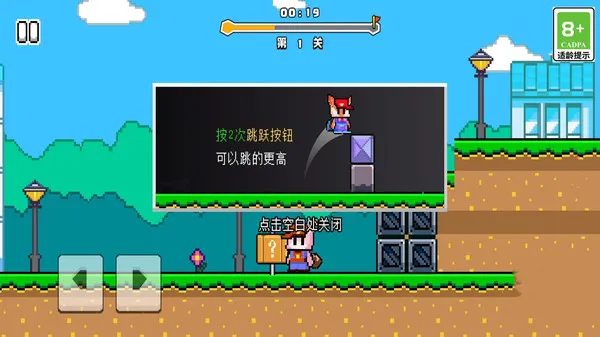 ��񳬼�������2��׿���ֻ���v1.0 ��׿��