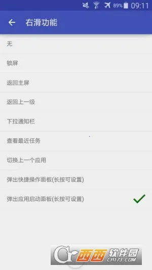 ������pro�����ֻ���v2.6.8 ��׿��