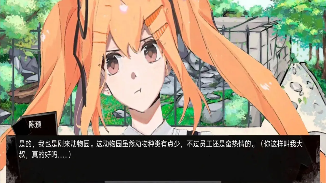 ����԰��̸�����ֻ���v1.00 ��׿��