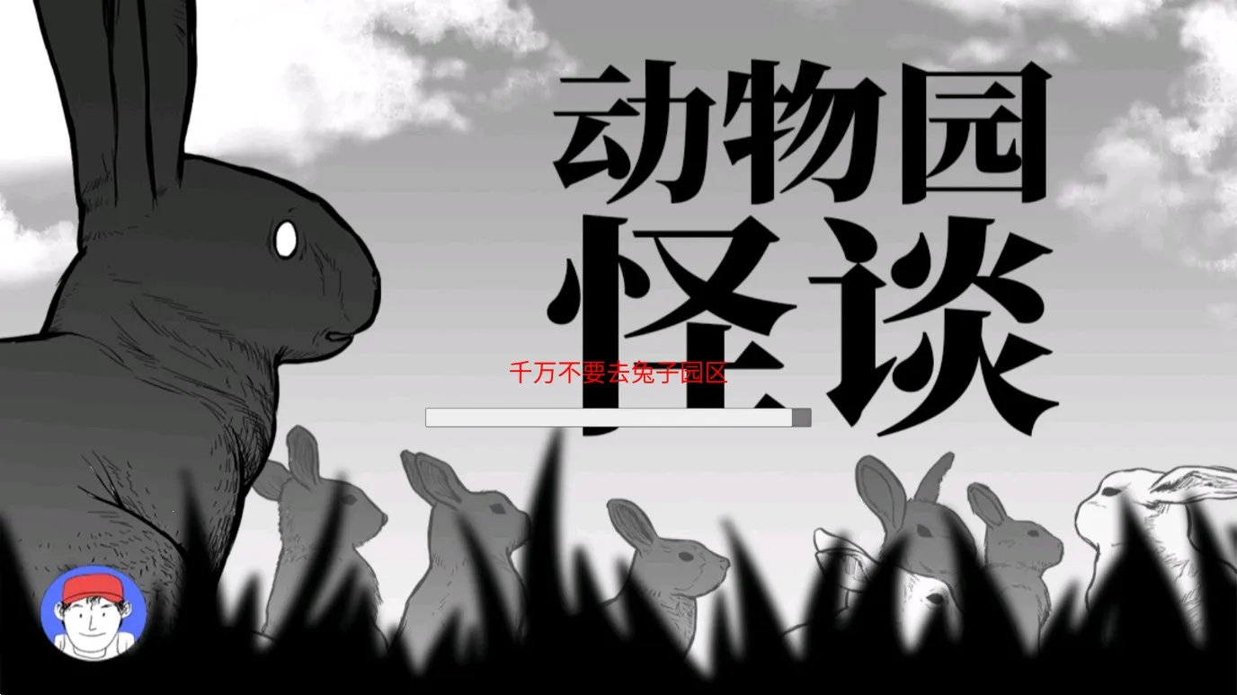 ����԰��̸�����ֻ���v1.00 ��׿��