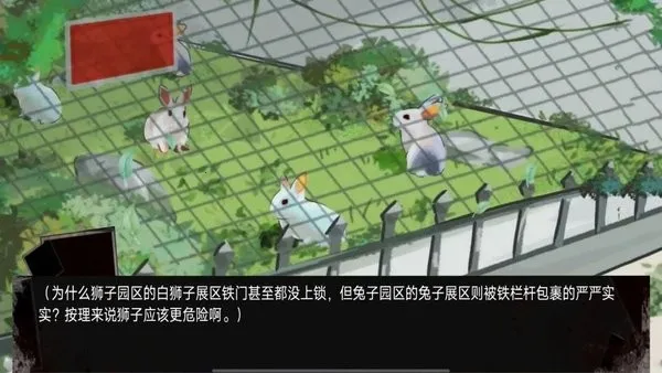 ����԰��̸�����ֻ���v1.00 ��׿��