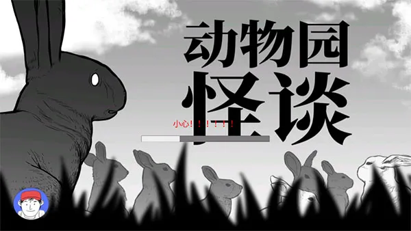 ����԰��̸�����ֻ���v1.00 ��׿��