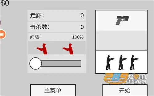 ��ʬĩ������2v1.0.1 �ٷ�����