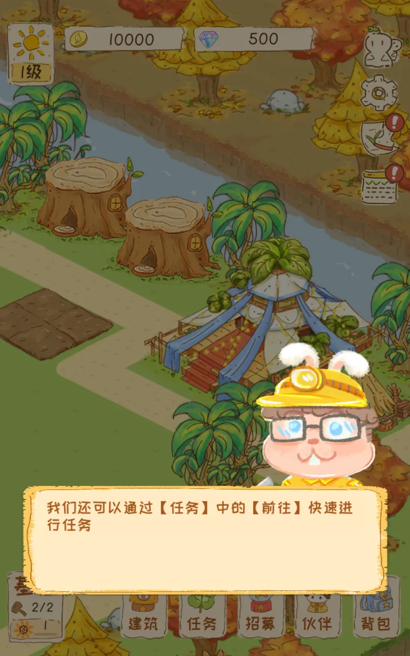 ���֮�������ֻ���v1.0.501 �ֻ���