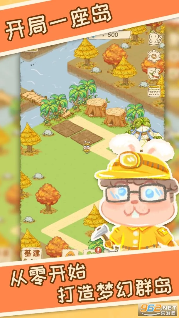 ���֮�������ֻ���v1.0.501 �ֻ���