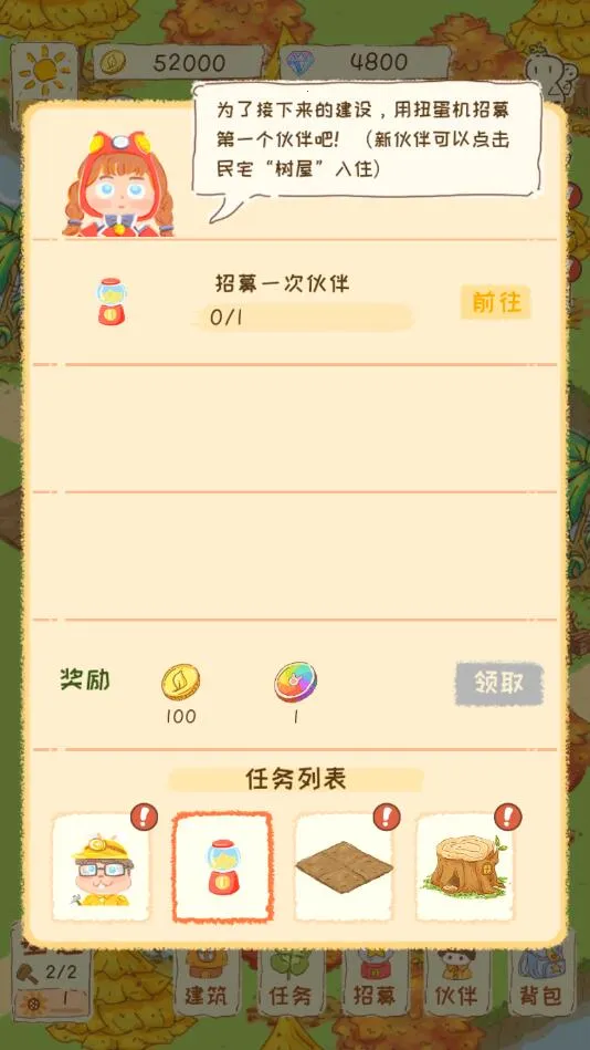 ���֮�������ֻ���v1.0.501 �ֻ���