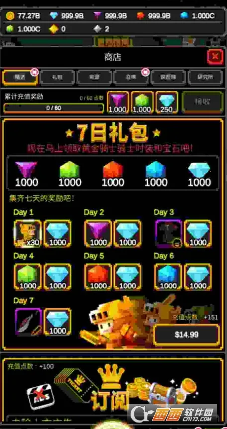 �޾�����2026���ذ�װv1.1.20 �ٷ�����