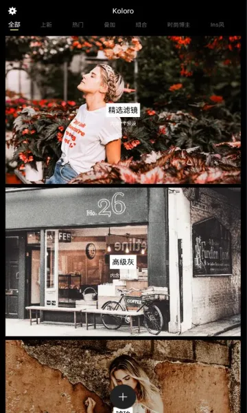 �˾���LR��ɫ��ʦ2026�ٷ����°汾v4.2.2 ��׿��