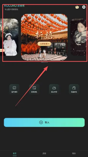 �˾���LR��ɫ��ʦ2026�ٷ����°汾