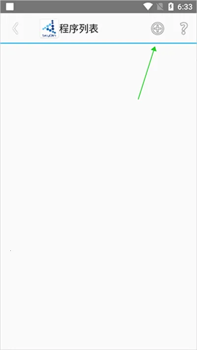 SkyOlin助手2026官方正版 SkyOlin助手2026官方正版