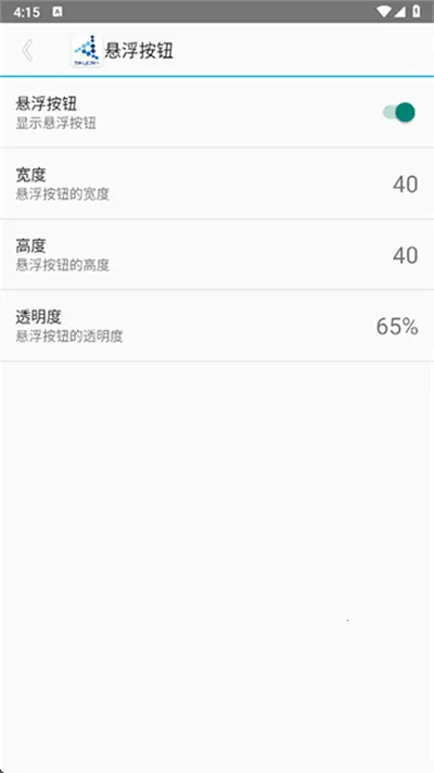 SkyOlin����2026�ٷ�����v2.5 ��׿��