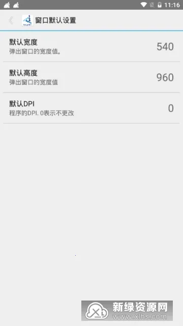 SkyOlin助手2026官方正版 SkyOlin助手2026官方正版