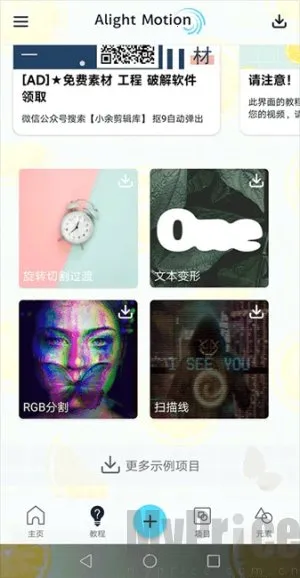 Alemon安卓版手机版 Alemon安卓版手机版