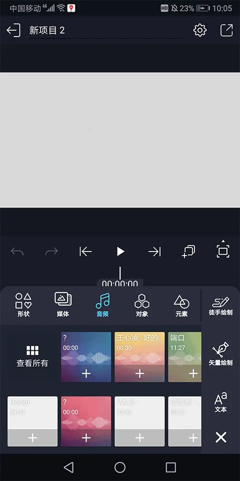 Alemon��׿���ֻ���vPreview7.5 4.3.4.3019 �ֻ���