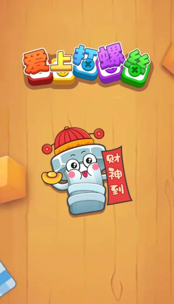 ���ϴ���˿��׿���ֻ���v1.0.0 �ٷ�����