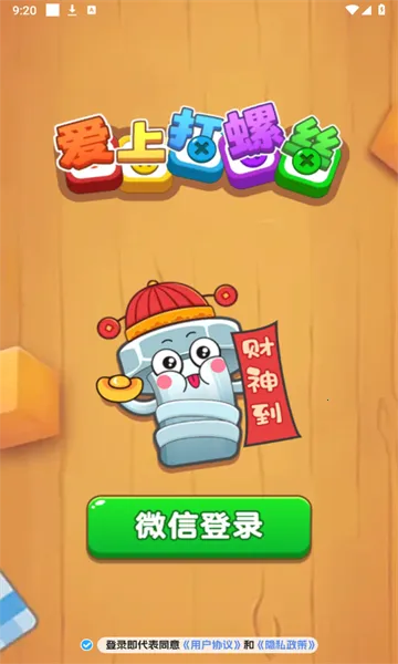 ���ϴ���˿��׿���ֻ���v1.0.0 �ٷ�����