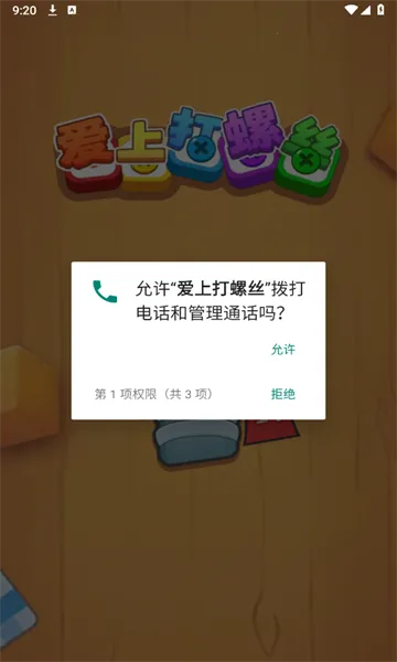 ���ϴ���˿��׿���ֻ���v1.0.0 �ٷ�����