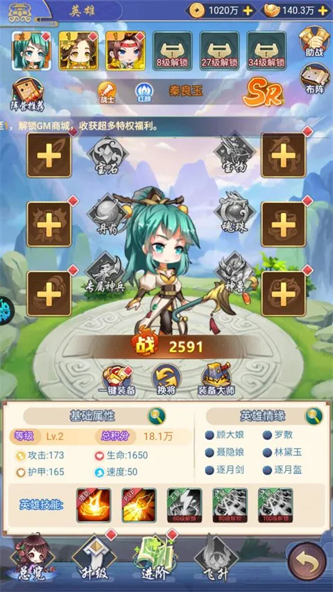 疾风大冒险 疾风大冒险