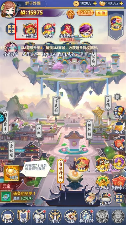 疾风大冒险 疾风大冒险