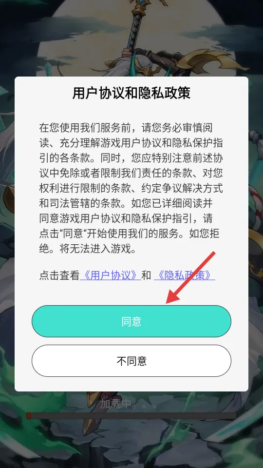永暮幻想2026最新版本 永暮幻想2026最新版本