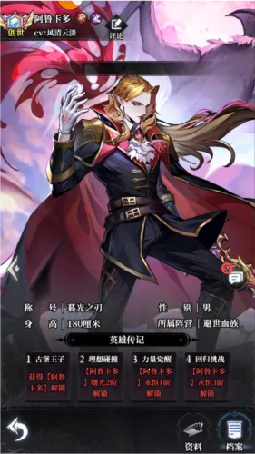 永暮幻想2026最新版本 永暮幻想2026最新版本