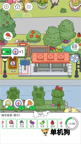 猫咪寻物记 猫咪寻物记