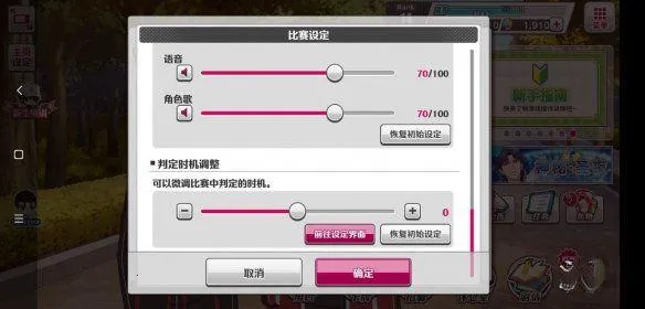 新网球王子2026下载安装 新网球王子2026下载安装