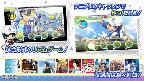 新网球王子2026下载安装 新网球王子2026下载安装