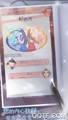 晨曦列车2026官方正版 晨曦列车2026官方正版