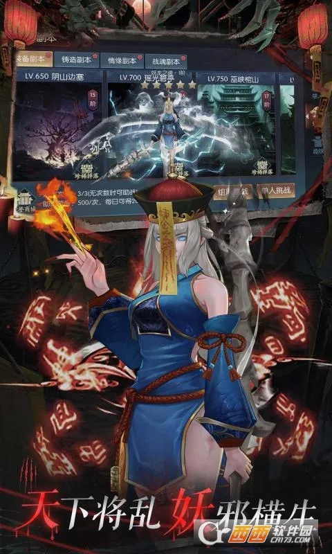 ��ҹħ��v1.2.1 ��׿��