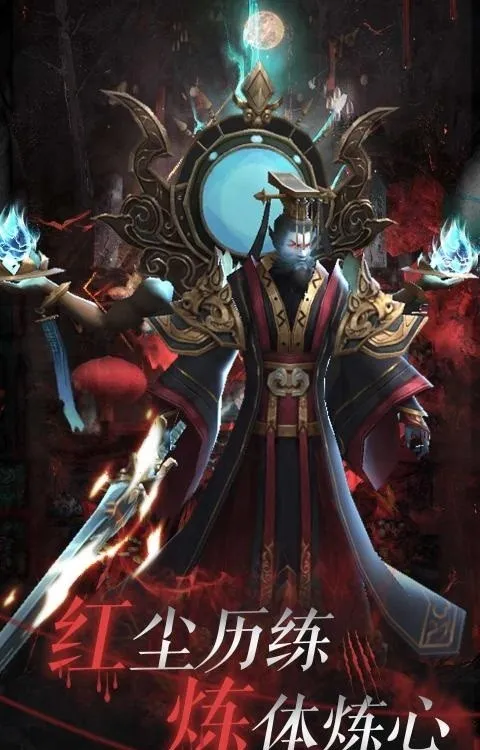 ��ҹħ��v1.2.1 ��׿��