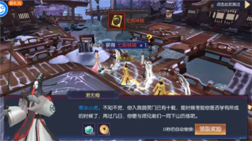 永夜魔君 永夜魔君