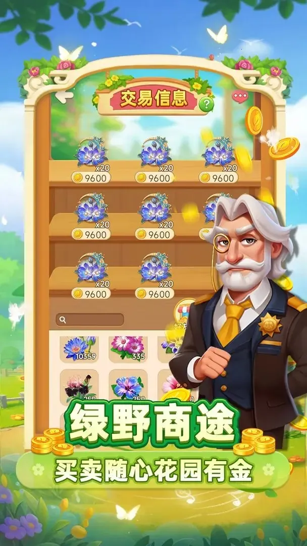 С����ѽ2026�ٷ����°汾v1.0.2 �ֻ���