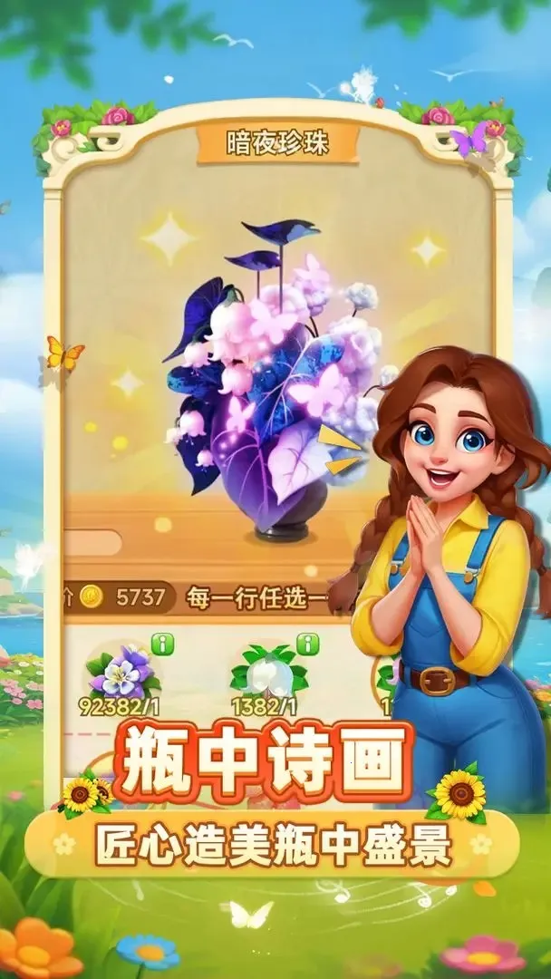 С����ѽ2026�ٷ����°汾v1.0.2 �ֻ���