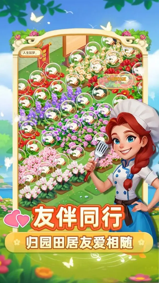 С����ѽ2026�ٷ����°汾v1.0.2 �ֻ���