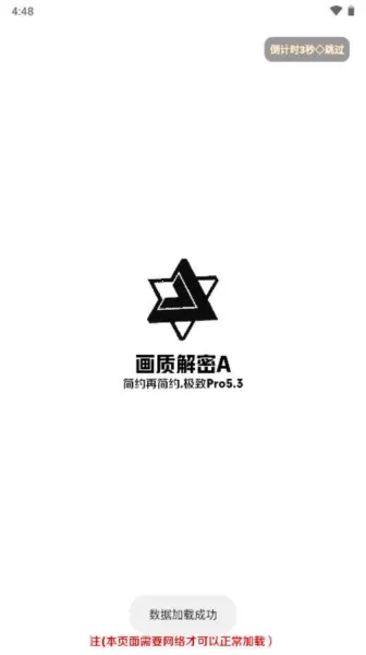 ���ʽ���A2026�ٷ����°汾v8.3 ��Ѱ�