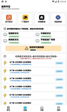 ���ʽ���A2026�ٷ����°汾v8.3 ��Ѱ�