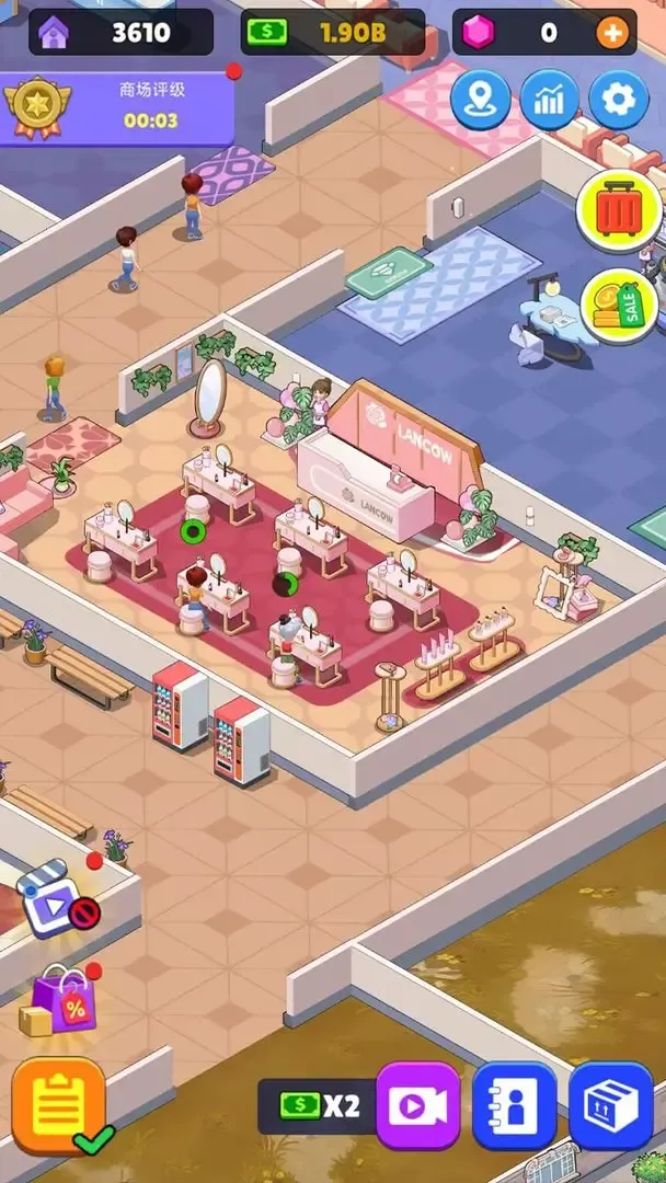 ������ҵ��v1.0.8 ��׿��