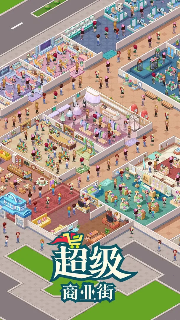 ������ҵ��v1.0.8 ��׿��