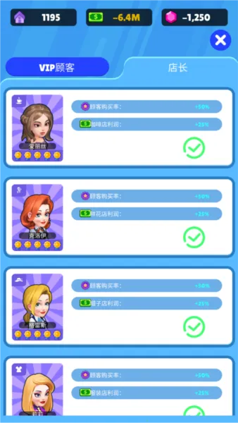 超级商业街 超级商业街