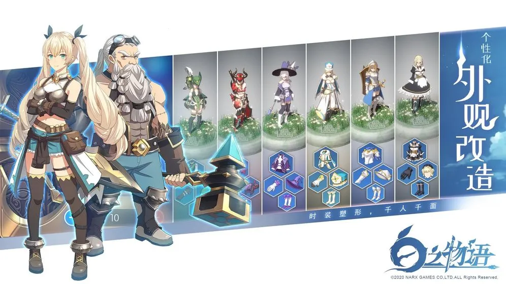 ��֮����v1.0 �ٷ�����