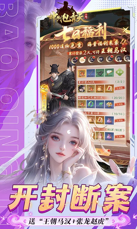 ���а�����2026�ٷ����°汾v1.0.2 ��Ѱ�