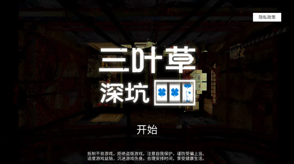 ������Ԩv1.0.4 �ٷ�����