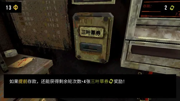 幸运深渊 幸运深渊