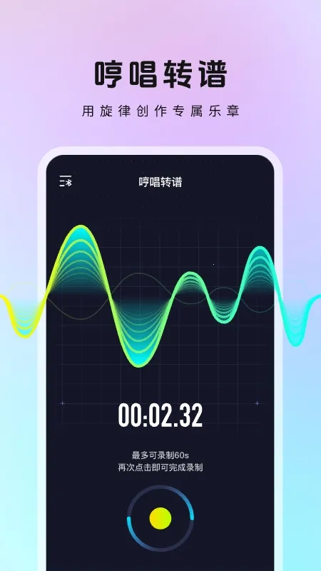 ������v0.6.3.004 �ֻ���