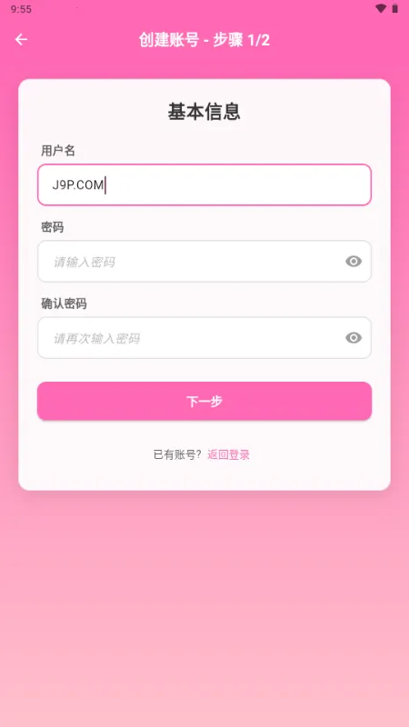 ��������2026���ذ�װv3.0.1 �ֻ���