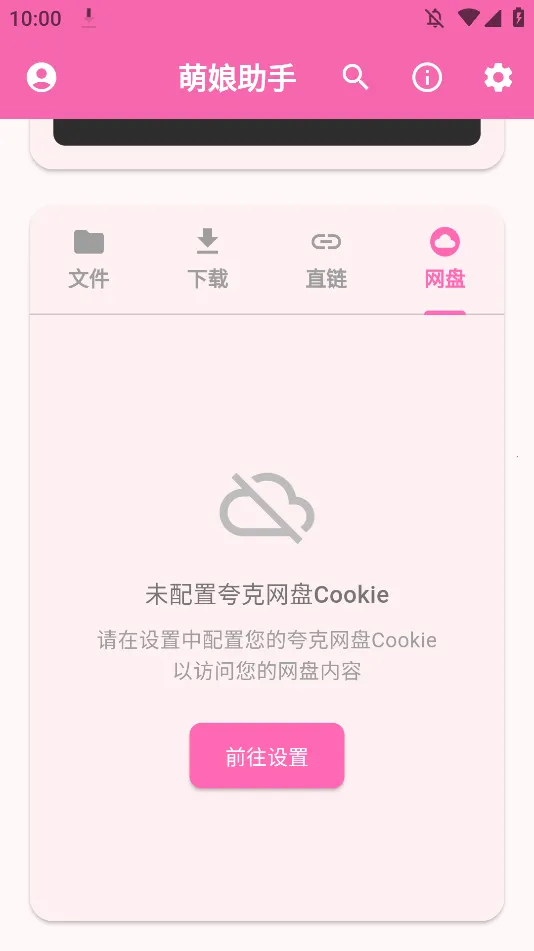 ��������2026���ذ�װ