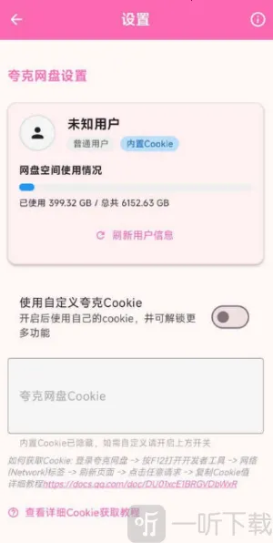 ��������2026���ذ�װ